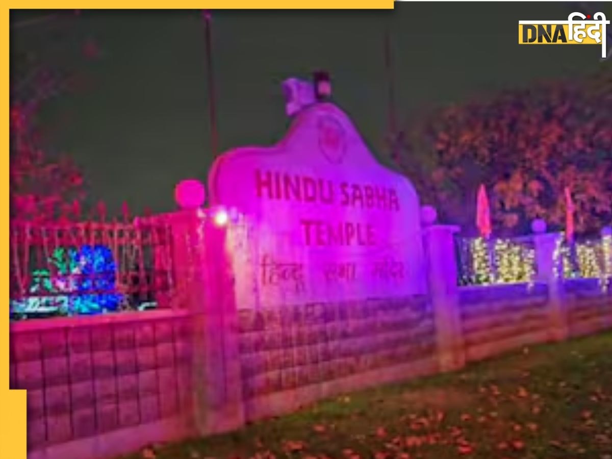 Brampton Temple Attack को लेकर कनाडा पर भड़क रहा था भारत, तभी सस्पेंड हो गया पुजारी, जानें कारण