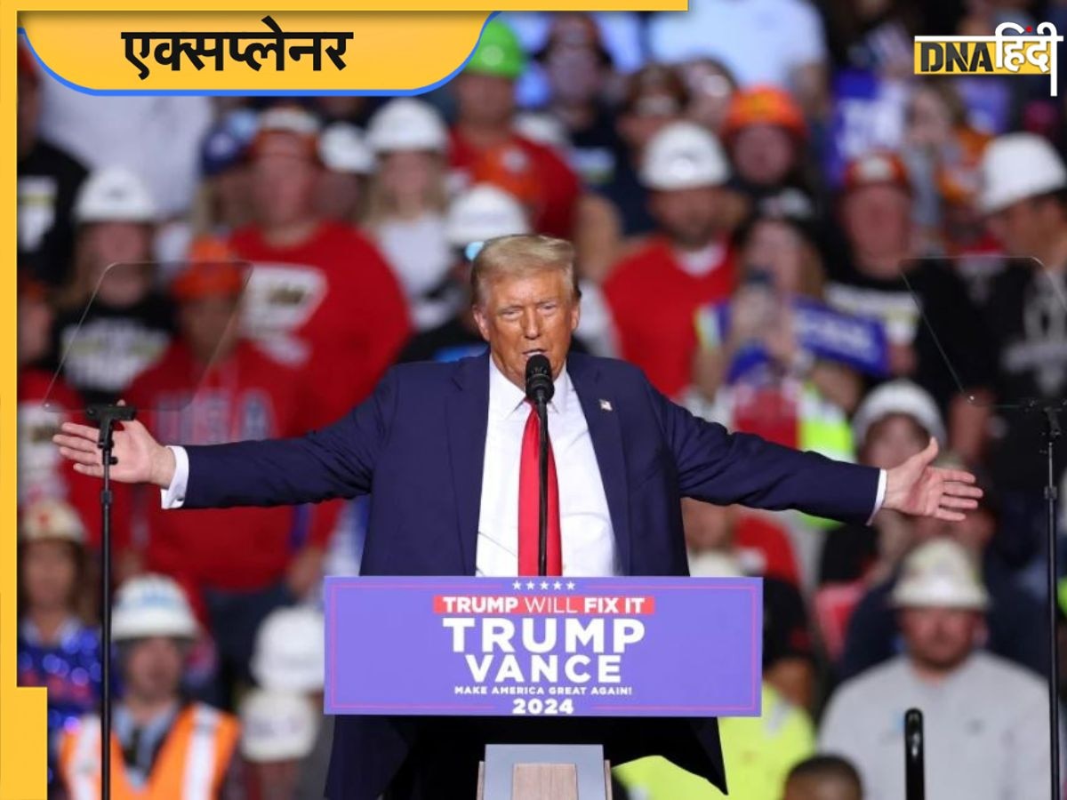 Budapest में यूरोपीय नेताओं की बैठक, क्या Agenda की भूमिका में रहेंगे नए राष्ट्रपति Donald Trump 