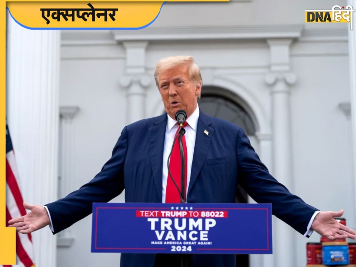 US election 2024: कैसे अपने पिछले कार्यकाल से बिलकुल अलग होगा Trump 2.0? 