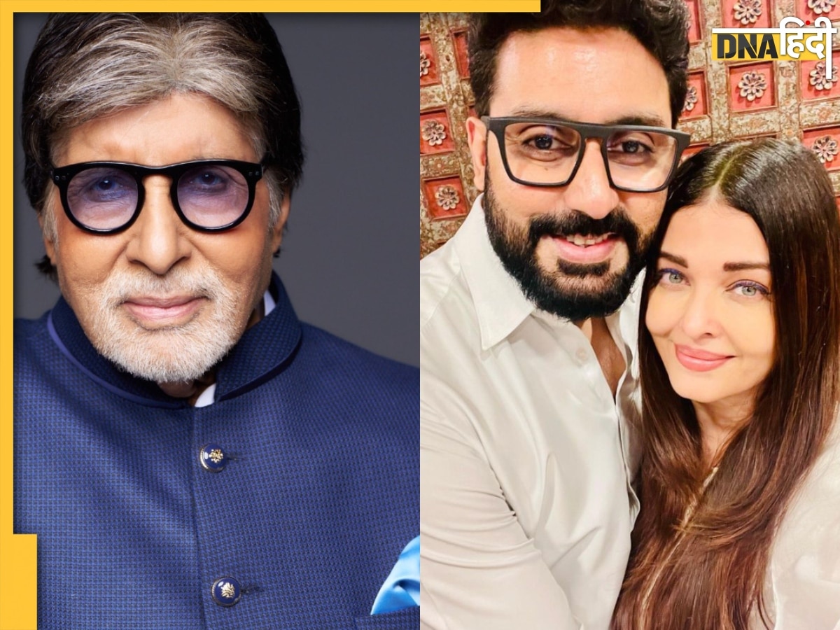 'जब जिंदगी सीमित हो' Abhishek-Aishwarya की तलाक की अफवाहों के बीच Amitabh Bachchan ने शेयर किया क्रिप्टिक पोस्ट