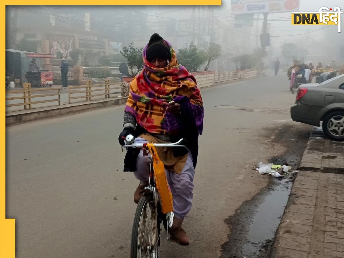 Weather update: यूपी-बिहार में बढ़ रही ठंड लेकिन दिल्ली में गर्माहट बरकरार, दिल्ली के न्यू मोती बाग में 396 तक पहुंचा AQI