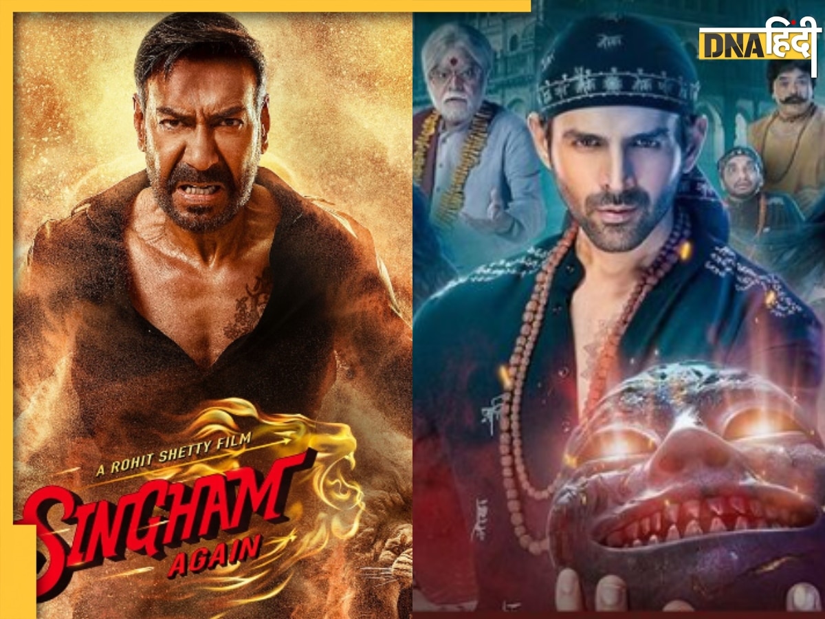 Singham Again Vs Bhool Bhulaiyaa 3 Collection: सिंघम अगेन को पछाड़ 9वें दिन आगे निकली भूल भुलैया 3, फिर भी इतने करोड़ से है पीछे