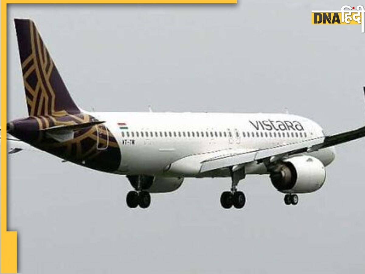 Vistara का हुआ गुड बाय, आज भरेगी आखिरी उड़ान, कल से Air India संभालेगी विमानों की कमान 