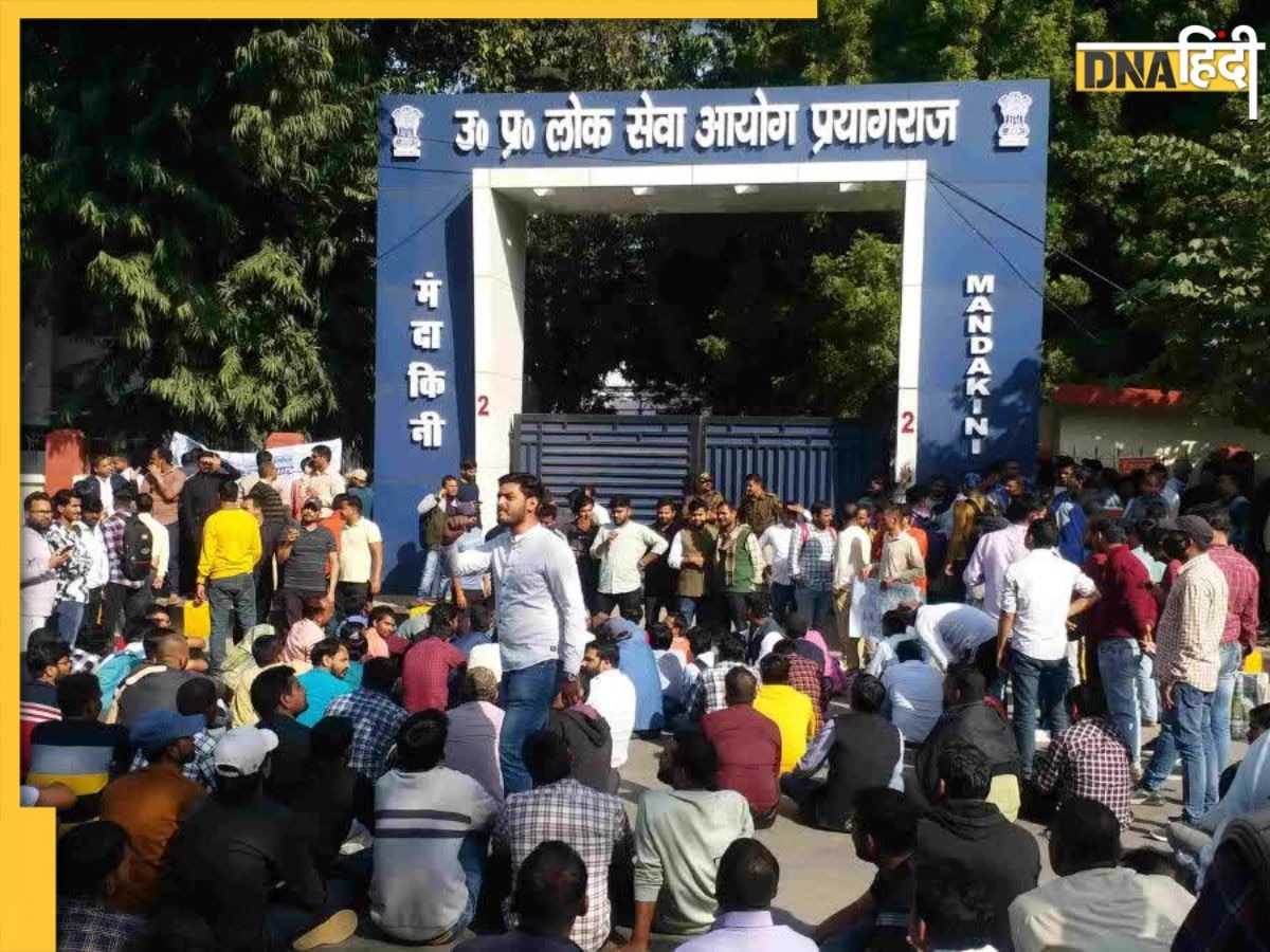UPPSC RO-ARO Exam: 'वन डे वन शिफ्ट' की मांग को लेकर हंगामा, यूपीपीएसएसी के खिलाफ सड़कों पर उतरे छात्र