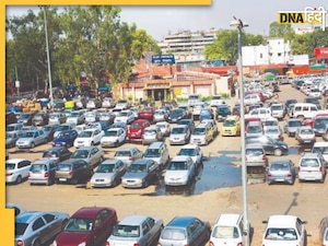 Delhi Parking Charge: दिल्ली में पार्किंग के लिए क्या देना पड़ेगा दोगुना चार्ज! 14 नवंबर को होगा फैसला