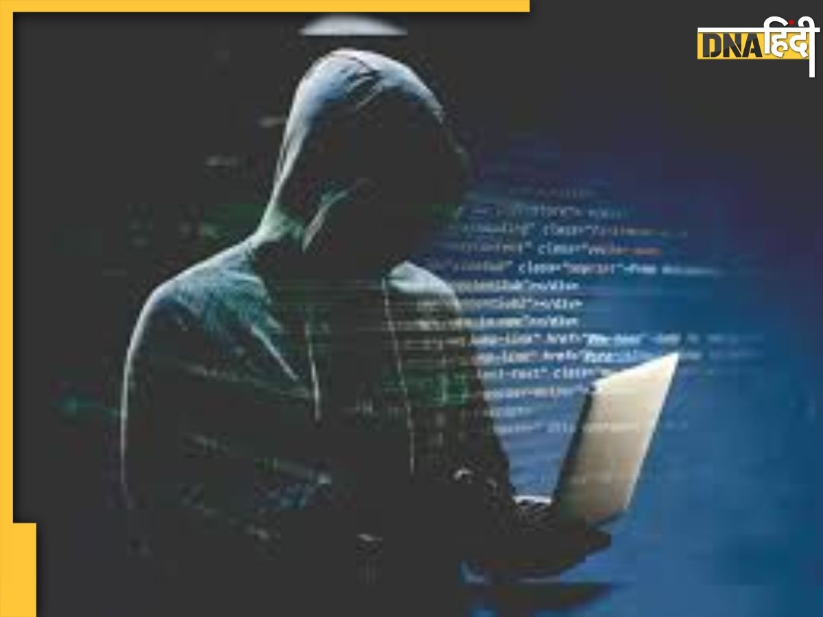 Cyber Crime: एक झटके में चली गई जिंदगी भर की कमाई! डिजिटल फ्रॉड कर रिटायर्ड इंजीनियर से ठगे ₹10 करोड़ रुपये