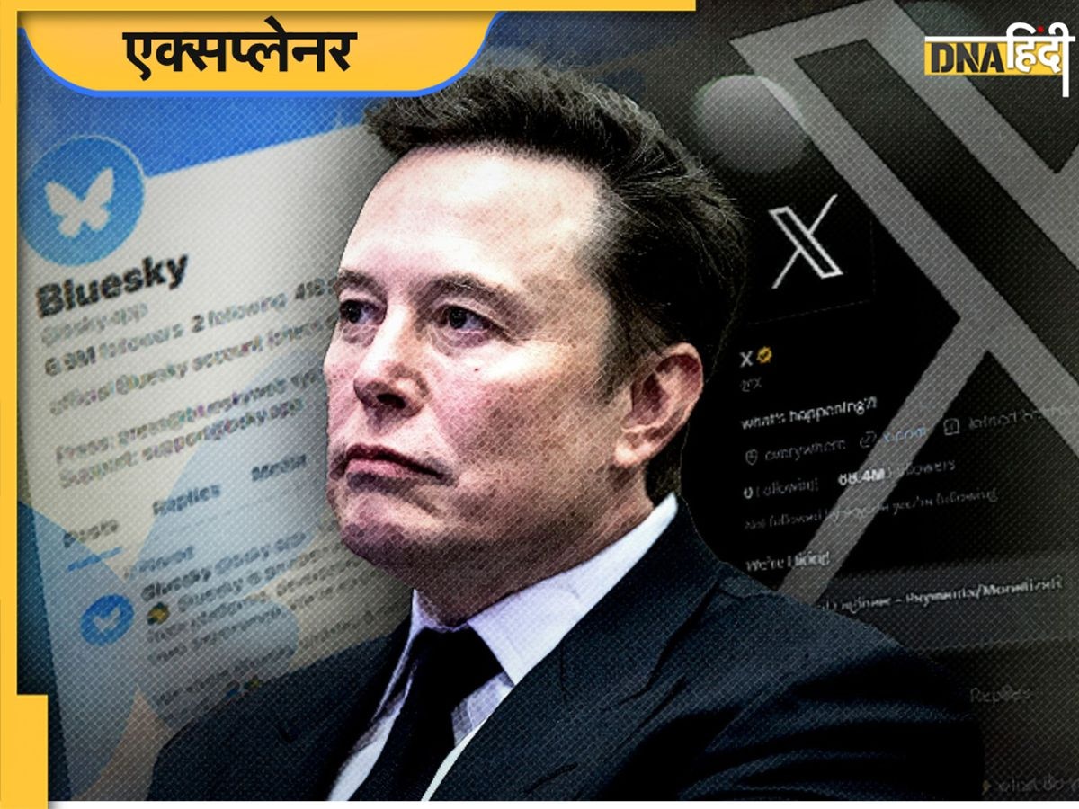 US: डोनाल्ड ट्रंप की जीत के बाद Elon Musk के X को क्यों छोड़ रहे लोग? Jack Dorsey के Bluesky को मिले लाखों नए यूजर्स