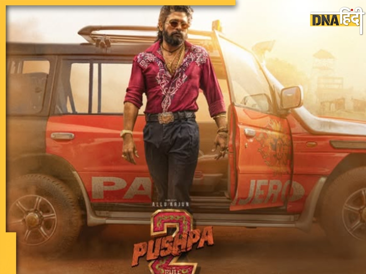 Pushpa 2 Trailer को लेकर आया अपडेट, जानें कब रिलीज होगा Allu Arjun की फिल्म का ट्रेलर