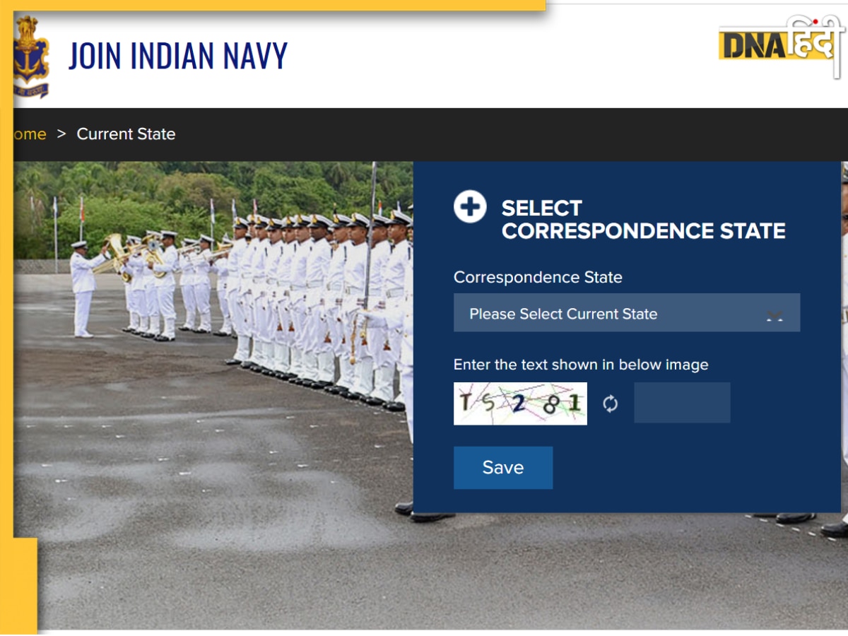 Indian Navy INCET Admit Card 2024: इंडियन नेवी सिविलियन एंट्रेंस टेस्ट का एडमिट कार्ड जारी, यूं करें डाउनलोड