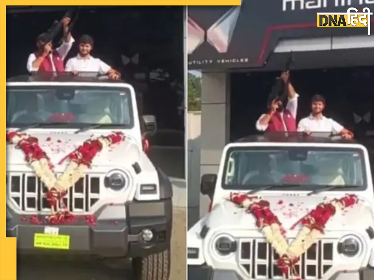 MP: Mahindra Thar Roxx खरीदने की खुशी में शोरूम के बाहर चलीं ताबड़तोड़ गोलियां, सोशल मीडिया पर Viral हुआ Video  