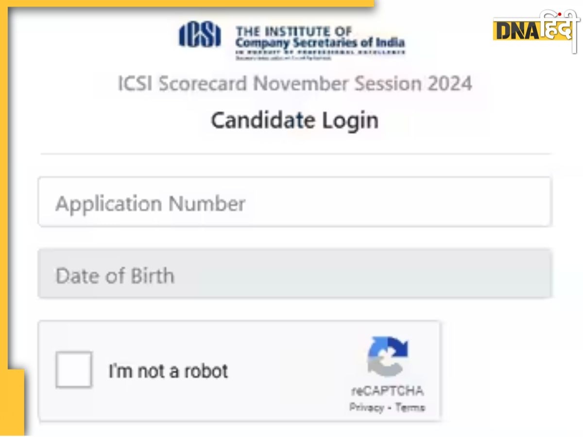 JKBOSE 11th Result 2024: जम्मू-कश्मीर शिक्षा बोर्ड ने जारी कर दिया 11वीं का रिजल्ट, जानिए कहां और कैसे करें चेक