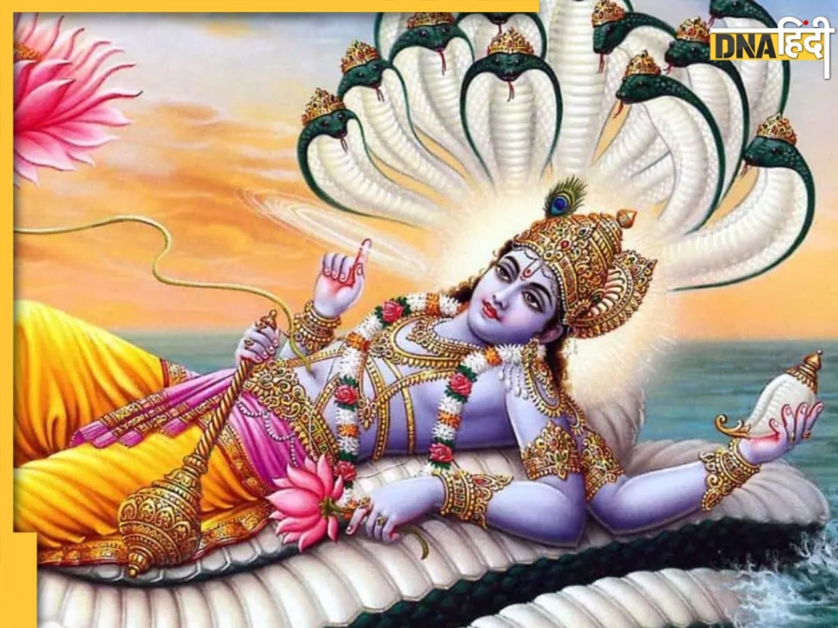 Utpanna Ekadashi Upay: गृह कलेश से पैसों की तंगी तक, उत्पन्ना एकादशी पर ये 4 उपाय दिलाएंगे इन समस्याओं से मुक्ति 