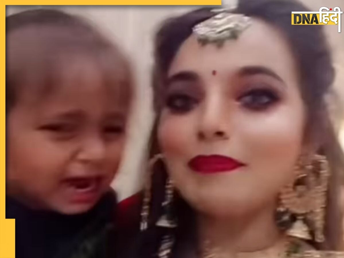Viral Video: मेकअप के बाद मां का चेहरा देख घबराया बच्चा, रो-रोकर हुई हालत खराब, मजेदार वीडियो वायरल 