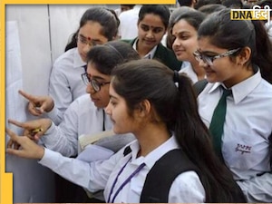Bihar Board Exam Date 2025: बिहार की 10वीं 12वीं बोर्ड परीक्षाओं की डेट शीट जारी, जानें किस तारीख को होगा कौन सा एग्जाम