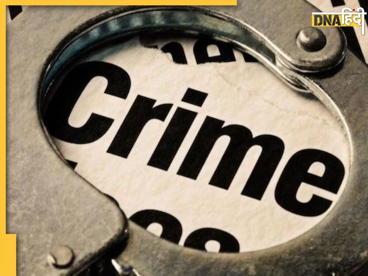 Chhattisgarh: बेटों के झगड़े में पिता का बीच-बचाव पड़ा भारी, गले पर घुटना रखकर कर दी हत्या