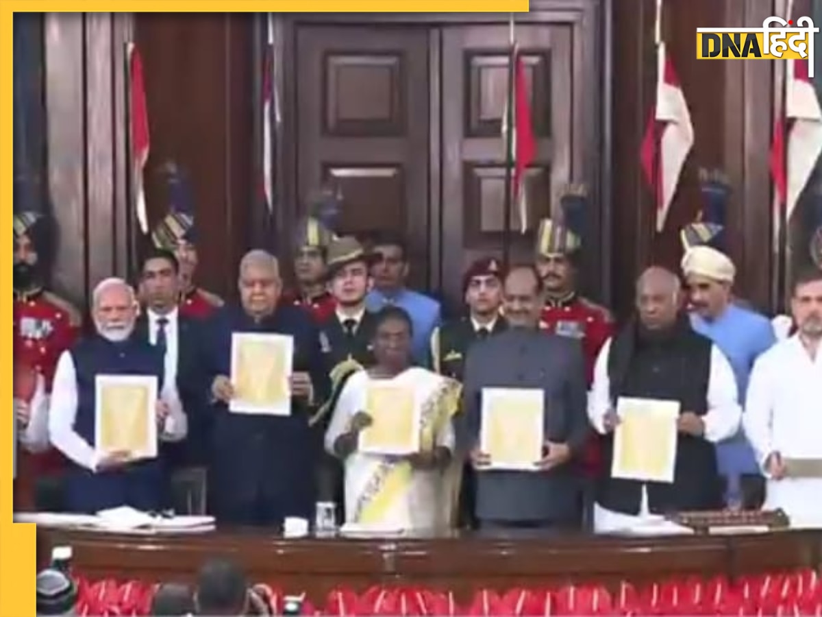 Samvidhan Divas 2024: भारतीय संविधान अब संस्कृत और मैथिली में उपलब्ध, राष्ट्रपति द्रौपदी मुर्मू ने किया लॉन्च