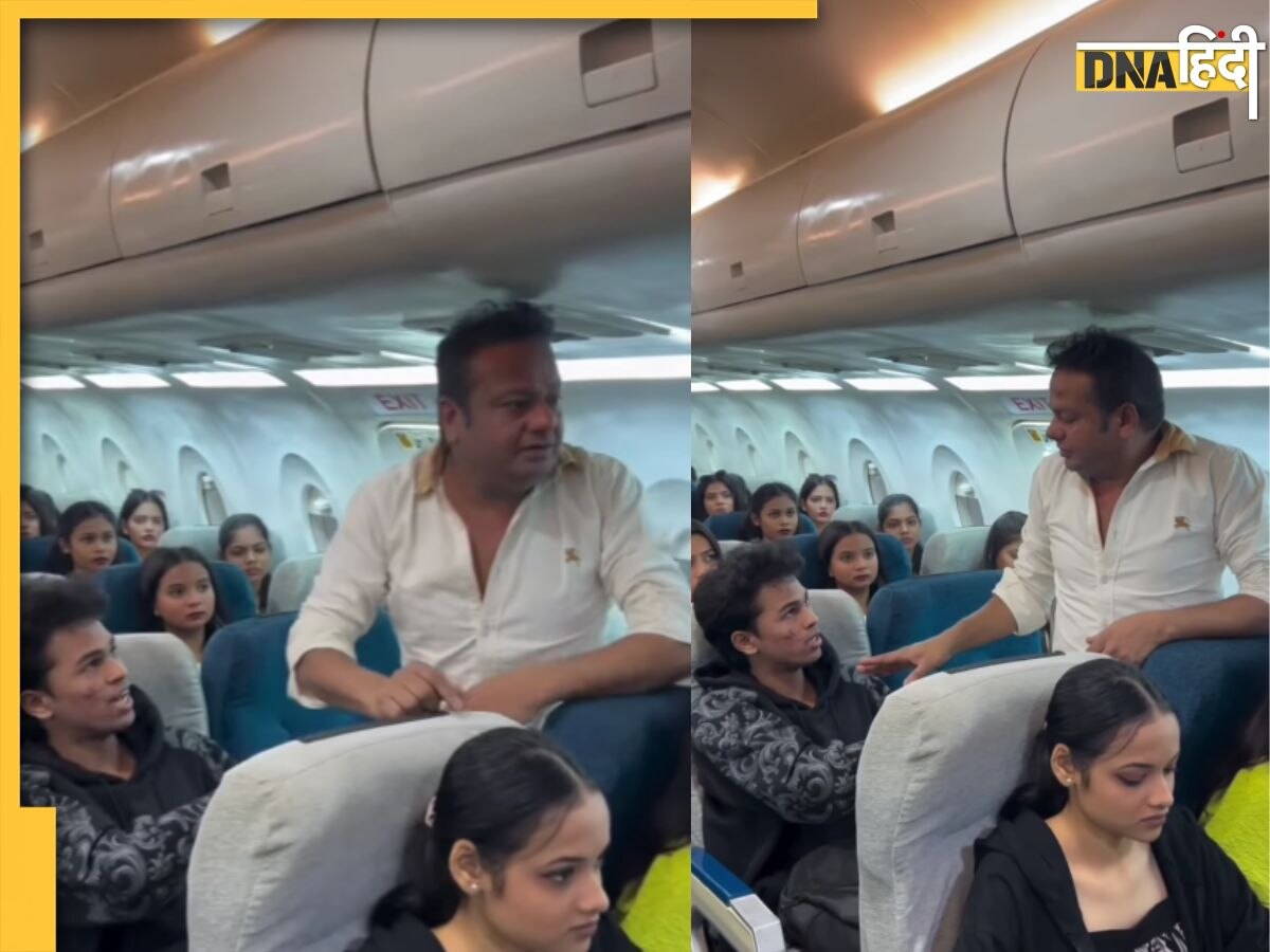 Viral Video: प्लेन में लड़के और दीपक कलाल के बीच मारपीट! पब्लिक समझी असली, जानिए क्या था मामला