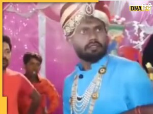 कोई और दुल्हन थी पंसद, किसी और से कराई शादी, ऐन मौके पर दूल्हे के साथ हुआ धोखा, देखें Video