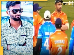 Shocking Video: पुणे में चौका जड़ते ही हुई 35 साल के बल्लेबाज की मौत, लाइव कैमरे में कैद नजारा खड़े कर देगा रौंगटे