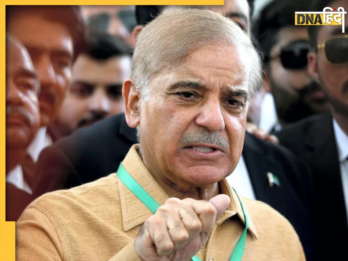 Pakistan: लगातार प्रदर्शन से डांवाडोल हो रही अर्थव्यवस्था, PM शहबाज ने बताया देश को रोजाना कितना है नुकसान