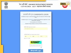 RRB ALP Answer Key 2024 जारी, rrb.gov.in पर इस डायरेक्ट लिंक से करें डाउनलोड