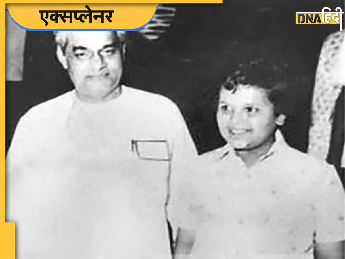 अटल संग फडणवीस के बचपन की फोटो बटोर रही है सुर्खियां, तस्वीर के पीछे की कहानी दिलचस्प है!