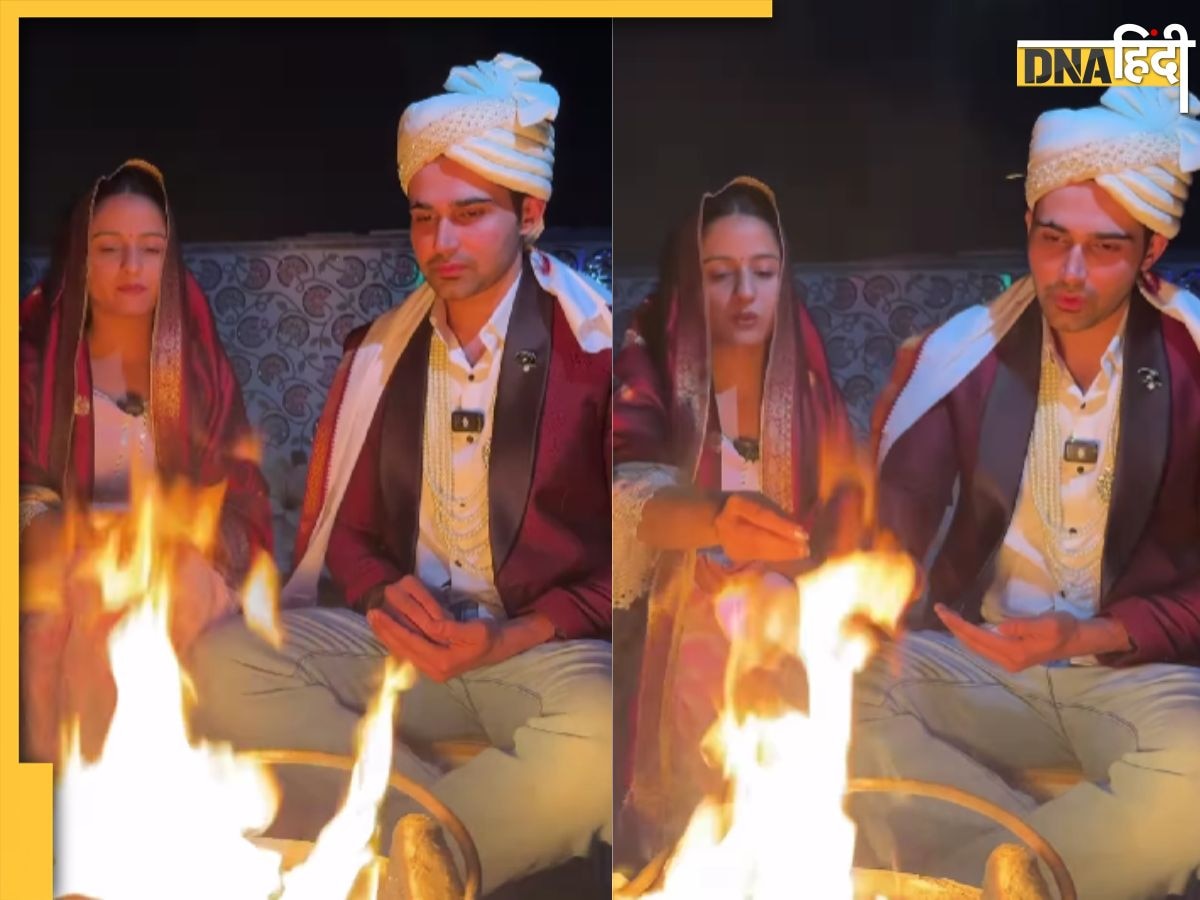 Viral: मेरे अलावा किसी के साथ चिन टपाक डम डम नहीं करोगे, GenZ ने शादी में लिए 7 अनोखे वचन, Video देख नहीं रुकेगी हंसी 