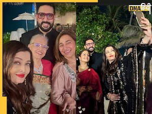 तलाक की अफवाहों के बीच पहली बार साथ दिखे अभिषेक बच्चन और ऐश्वर्या राय, फोटो भी की क्लिक