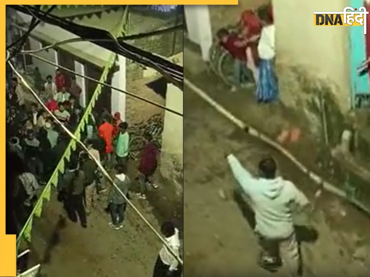 Darbhanga Riots Updates: Bihar के दरभंगा में राम विवाह जुलूस पर पथराव, दो संप्रदायों के बीच भड़का बवाल, 3 घायल