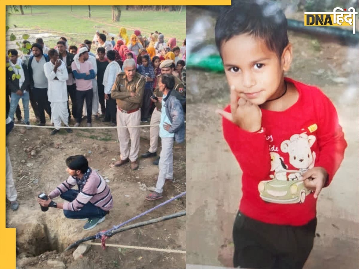 राजस्थान: 150 फीट गहरे बोरवेल में फंसा 5 साल का मासूम, रेस्क्यू ऑपरेशन में जुटी SDRF-NDRF टीमें