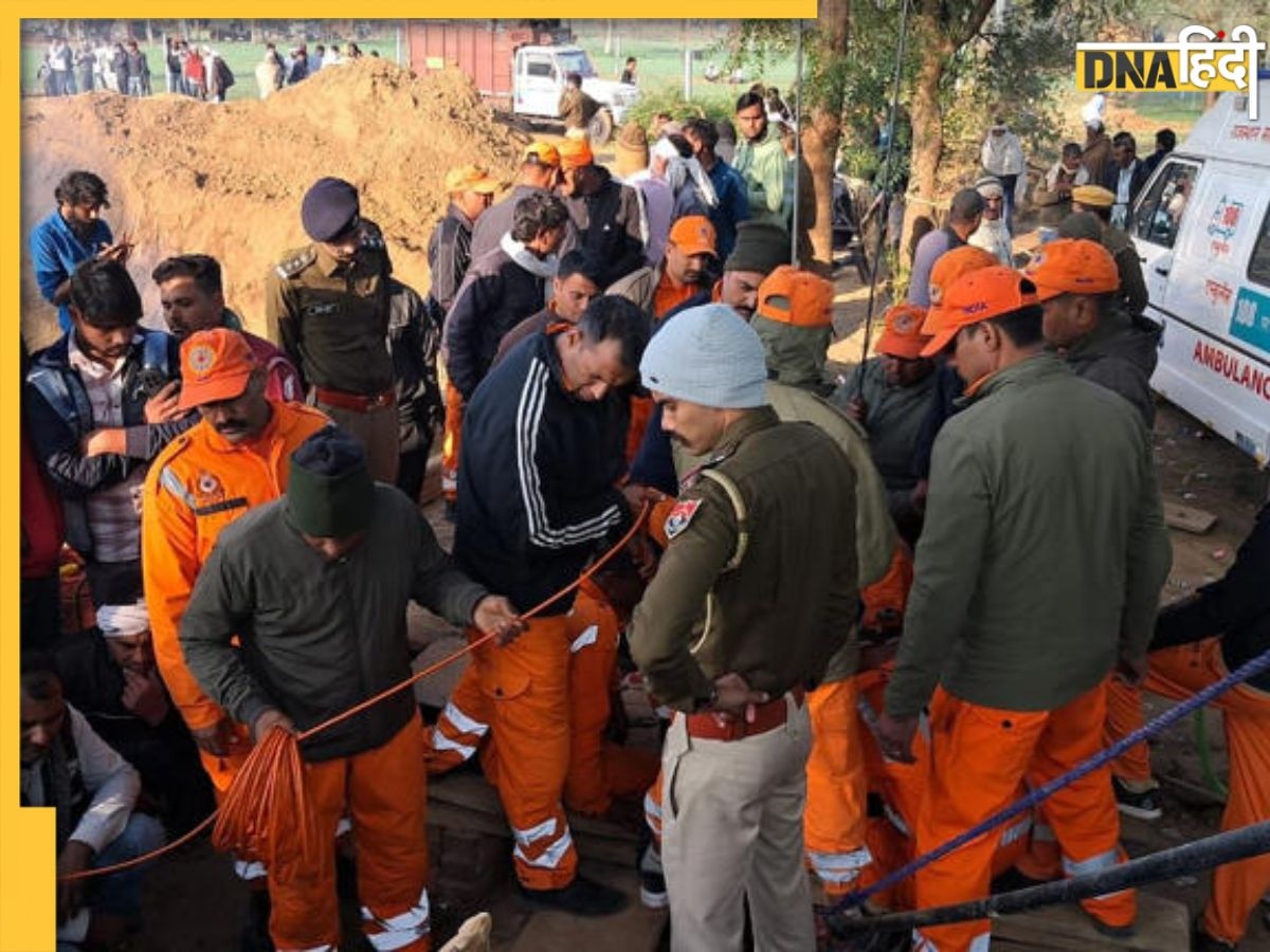 150 फीट गहरा बोरवेल, 28 घंटे ... जिंदगी की जंग लड़ रहा 5 साल का आर्यन, अब देसी जुगाड़ से उम्मीद