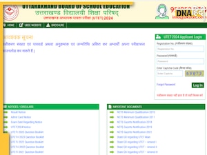 UTET Result 2024: उत्तराखंड TET का रिजल्ट जारी, ukutet.com पर यूं करें चेक