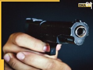 Bihar: मायके से ससुराल लौटी पत्नी को मारी गोली, 23 साल से चल रहे विवाद पर जान लेने की कोशिश 