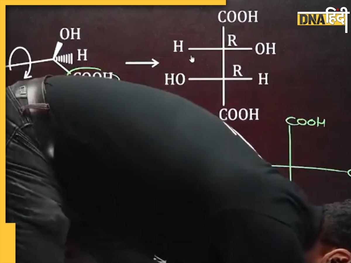 Chemistry पढ़ाने के लिए जमीन पर लेटे Physics Wallah के टीचर, Video देख यूजर्स ने दबाई दांतों तले उंगली