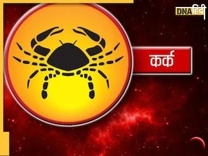 Capricorn Yearly Horoscope 2025: कैसा रहेगा कर्क राशि के लिए साल 2025? सेहत से लेकर धन, विवाह, करियर तक के बारे में यहां पढ़ें