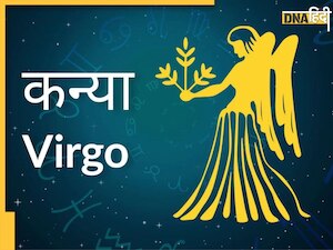 Virgo Yearly Horoscope Prediction 2025: साल 2025 आपके लिए रहेगा बेहद शानदार, राजयोग की शुरुआत के साथ ही खूब होगा धनलाभ