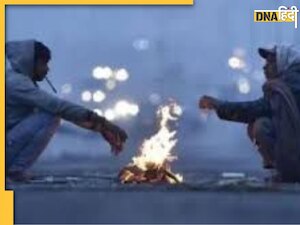 Weather Forecast: यूपी-बिहार समेत दिल्ली के लोगों की ठंड ने बढ़ाई मुश्किलें, कई इलाकों में तेज शीतलहर का अलर्ट