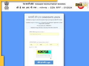 RPF SI Answer Key 2024: RRB ने जारी की सब इंस्पेक्टर परीक्षा की आंसर की, इस आसान तरीके से करें डाउनलोड