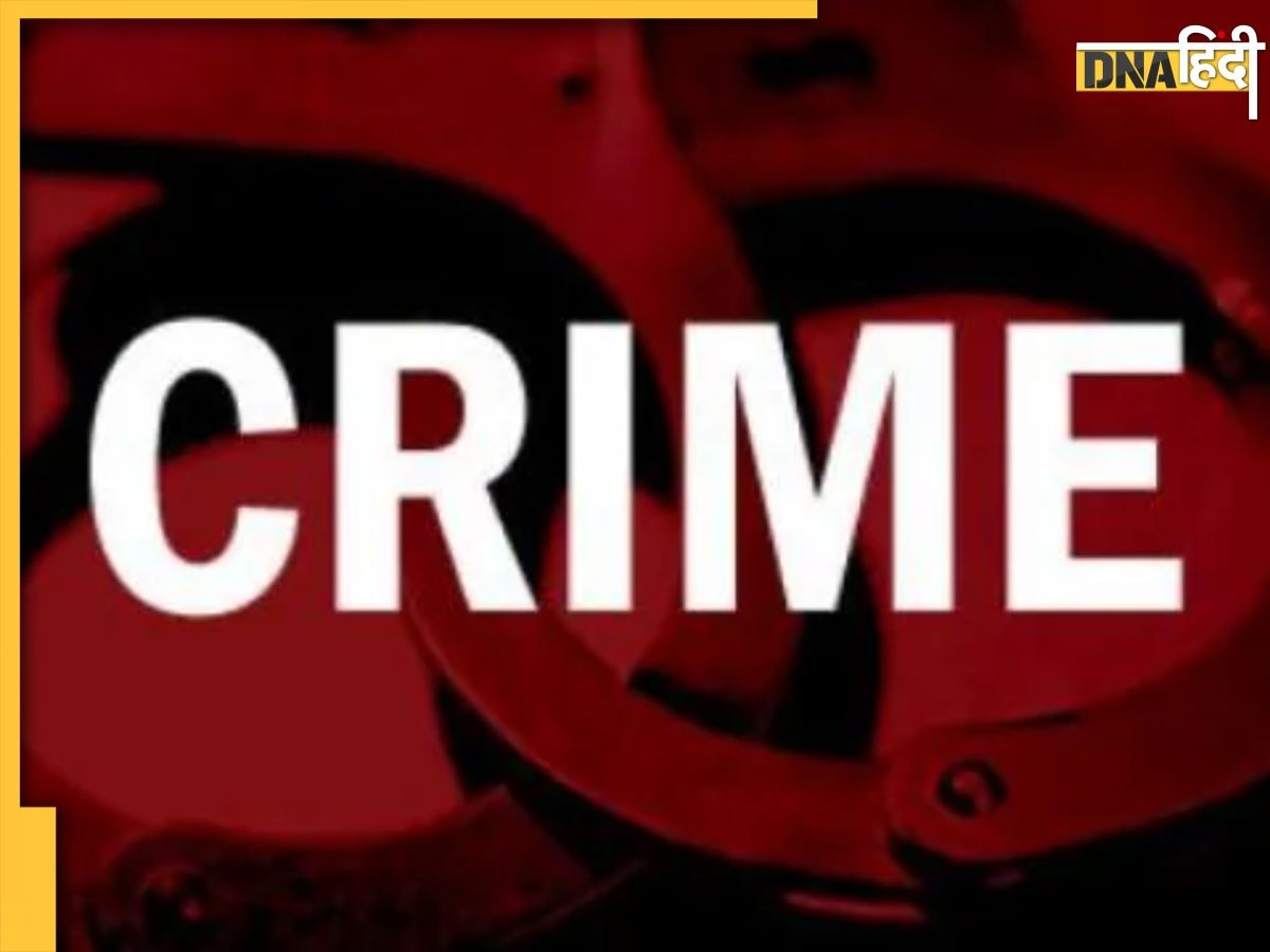 Crime News: 5 साल के मासूम का दोनों पैर बांध किया कुकर्म, यार्ड में मिला शव, चारबाग रेलवे स्टेशन किया था अगवा