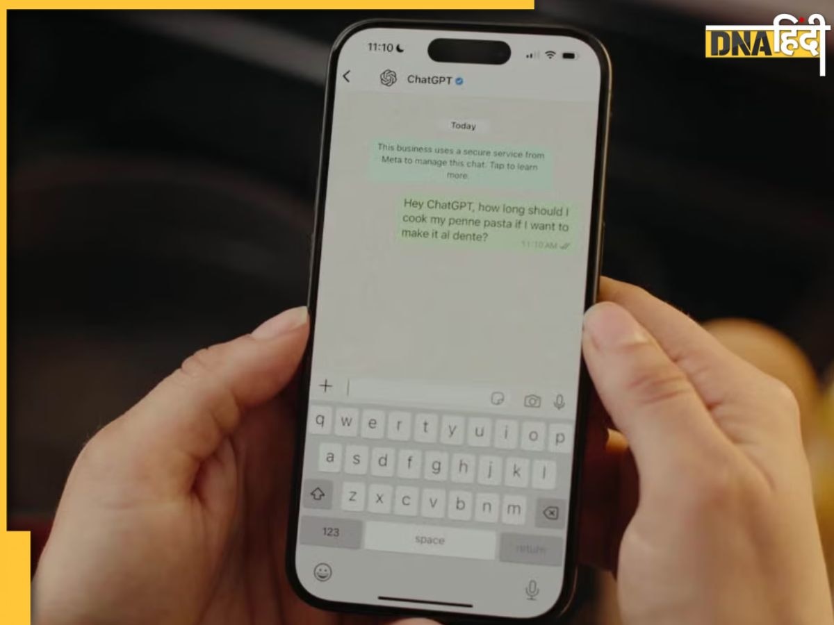 WhatsApp पर आया ChatGPT! यूजर अब इस नंबर पर कर सकेंगे स्मार्ट चैटिंग, जानें पूरा प्रोसेस