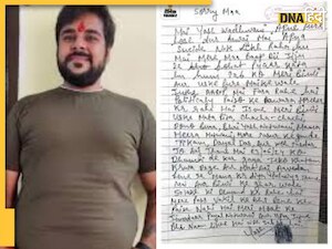 इंदौर : ससुराल वालों से परेशान था दामाद, सल्फास खाकर दी शख्स ने जान, अब सुसाइड नोट से हुए बड़े खुलासे