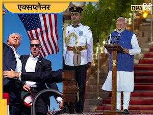 Year Ender 2024: दुनिया भर में कई राजनीतिक बदलावों का साक्षी बना 2024, हुई हैरान करने वाले घटनाएं!