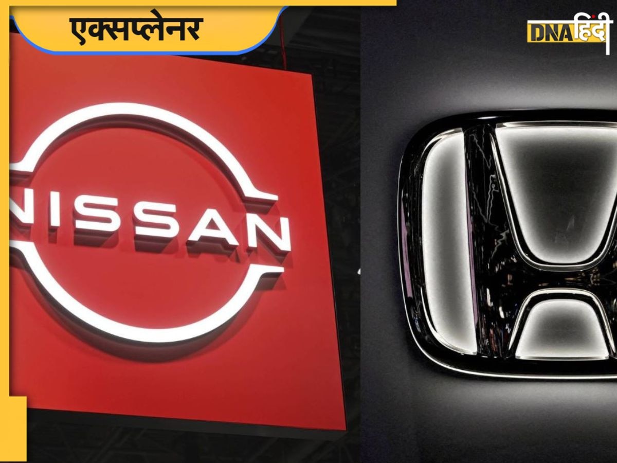 EV से कम्पटीशन के लिए Nissan-Honda का फैसला क्यों बन गया 'Talk of the town?' 