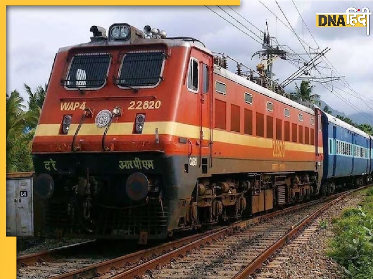 अब नहीं मिलेगा रिफंड,  IRCTC ने बंद कर दी है ये सुविधा, टिकट बुक करने से पहले जान लें