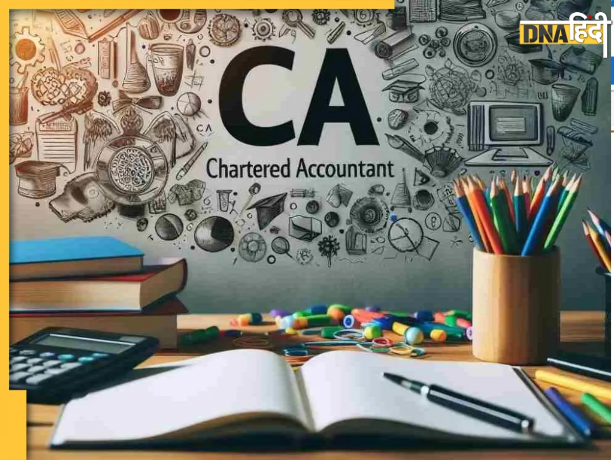 कैसे बनें CA? अगर आप भी बनना चाहते हैं Chartered Accountant तो जानें A टू Z प्रोसेस