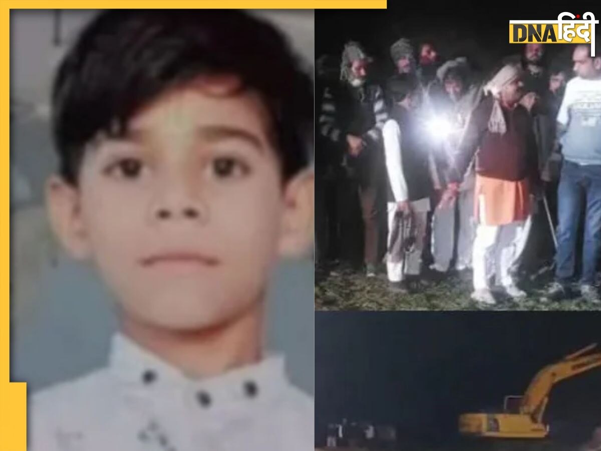 MP: पतंग लूटने की होड़ में करीब 150 फुट गहरे बोरवेल में गिरा मासूम, क्या पुलिस बचा पाएगी जान?