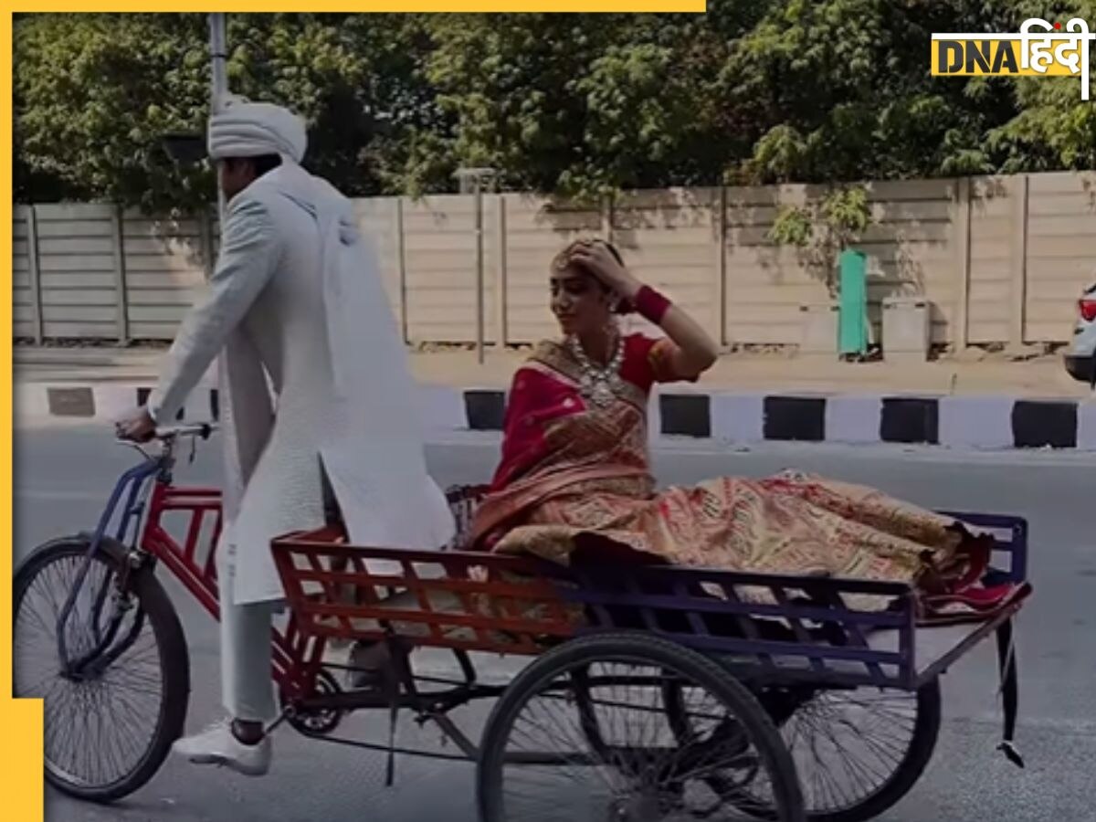 Viral: न डोली, न कार, ठेले पर दुल्हन को लेकर निकले दूल्हे राजा, Video देख लोगों का चकराया सिर