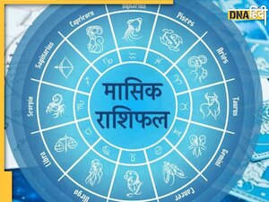 January Monthly Horoscope 2025: 12 राशियों के लिए जनवरी का महीना कैसा रहेगा? यहां पढ़ें अपना मासिक राशिफल