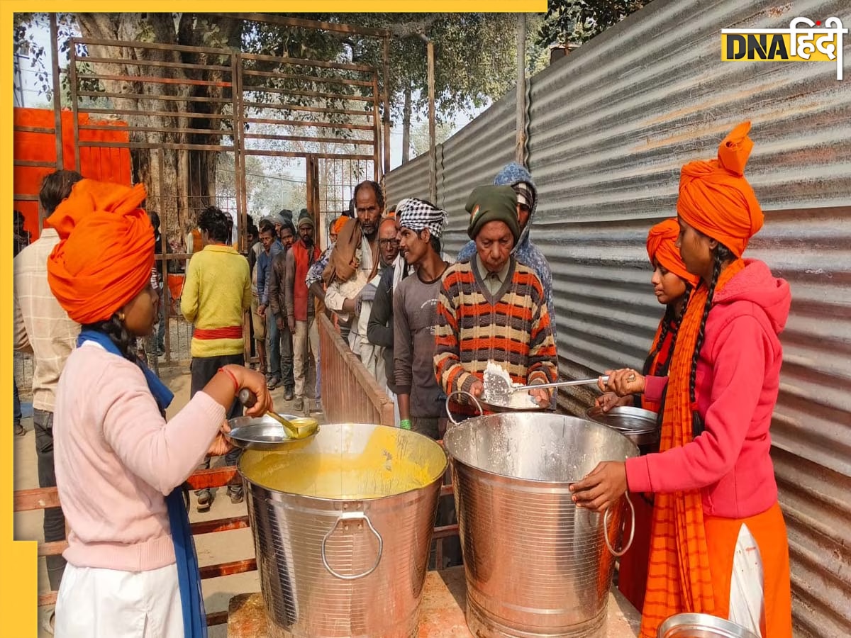 Mahakumbh Mela 2025: महाकुंभ में संगम तट पर विशाल भंडारे का महाआयोजन करेगी ये संस्था, पिछले 40 साल से जारी है यह परंपरा 