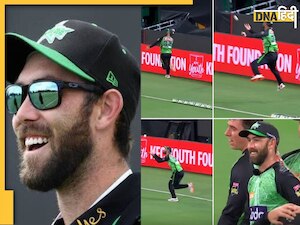 Viral Video: ग्लेन मैक्सवेल ने पकड़ा हैरतअंगेज कैच! वीडियो देखकर आंखों पर नहीं होगा यकीन